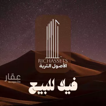 فيلا للبيع في حي النزهة, مدينة الدمام, المنطقة الشرقية