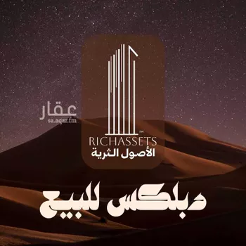 فيلا للبيع في شارع صدقة الكيال, حي الراكة الجنوبية, مدينة الخبر, المنطقة الشرقية