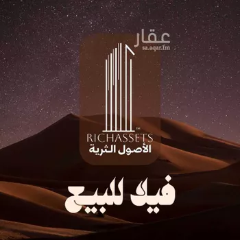 فيلا للبيع في شارع 143 السيف, حي السيف, مدينة الدمام, المنطقة الشرقية