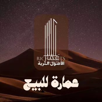 عمارة للبيع في شارع 9ب, حي الكوثر, مدينة الخبر, المنطقة الشرقية