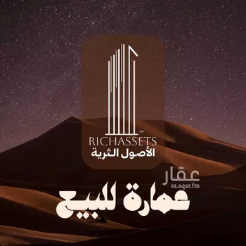 عمارة للبيع في شارع الزلفي, حي الخبر الجنوبية, مدينة الخبر, المنطقة الشرقية