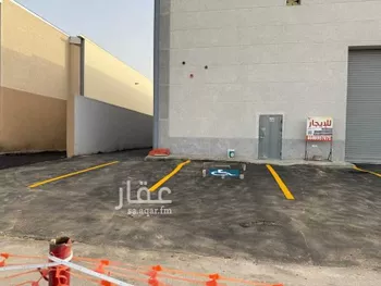 مستودع للإيجار في شارع الصعوب, حي طيبة, مدينة الرياض, منطقة الرياض صورة 2