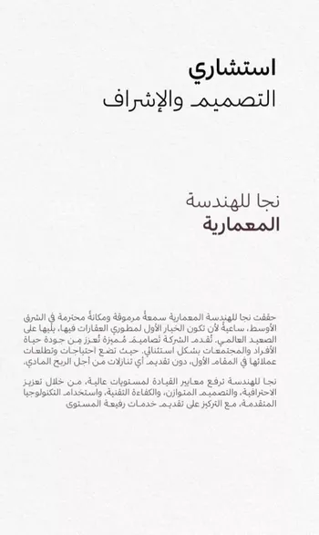 فيلا للبيع في حي الجنادرية, مدينة الرياض, منطقة الرياض صورة 4