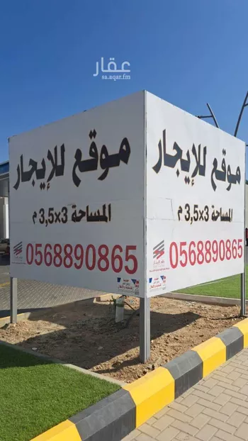 محل للإيجار في شارع الوليد بن هشام بن معاويه, حي الريان, مدينة جدة, منطقة مكة المكرمة
