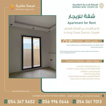عمارة للإيجار في شارع سليمان بن عبدالوهاب, حي الملك فيصل, مدينة الرياض, منطقة الرياض