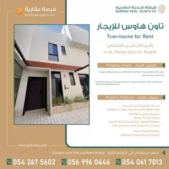 شقة للإيجار في شارع ابن عبدالغافر النيسابوري, حي العارض, مدينة الرياض, منطقة الرياض