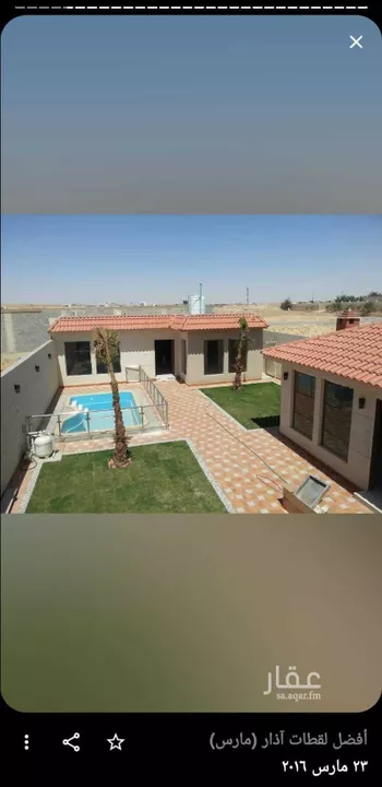 استراحة للبيع في شارع محمد عاشور, حي القيروان, مدينة الرياض, منطقة الرياض