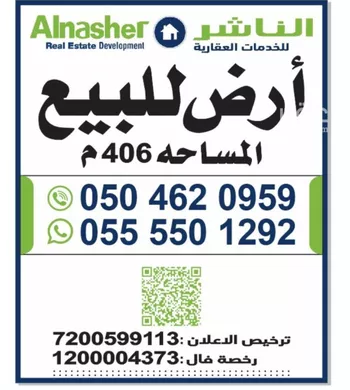 أرض للبيع في شارع ابو الحسن المسعودي, حي النهضة, مدينة جدة, منطقة مكة المكرمة