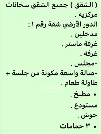 فيلا للبيع في شارع الشهيل, حي قرطبة, مدينة الرياض, منطقة الرياض صورة 3