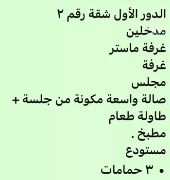 فيلا للبيع في شارع الشهيل, حي قرطبة, مدينة الرياض, منطقة الرياض صورة 4
