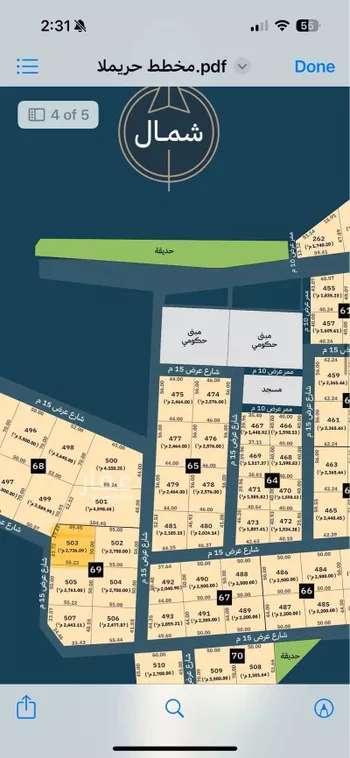 أرض للبيع في حي لبب, مدينة حريملاء, منطقة الرياض