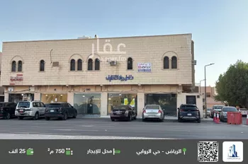 محل للإيجار في شارع علي بن خريف, حي الروابي, مدينة الرياض, منطقة الرياض