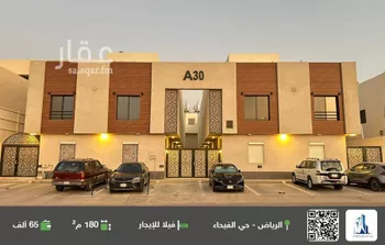 فيلا للإيجار في شارع الريعة, حي الفيحاء, مدينة الرياض, منطقة الرياض