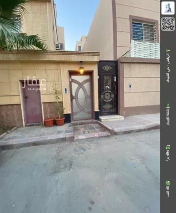 شقة للإيجار في شارع الملقا, حي الفيحاء, مدينة الرياض, منطقة الرياض