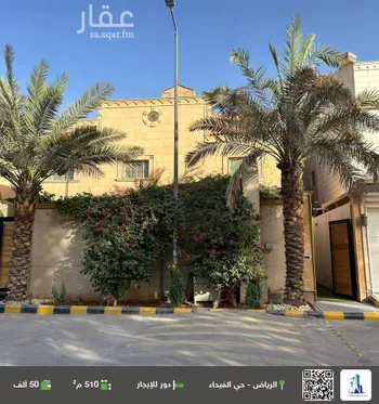 دور للإيجار في شارع الجدين, حي الفيحاء, مدينة الرياض, منطقة الرياض