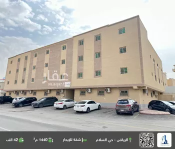 شقة للإيجار في شارع النسائي, حي السلام, مدينة الرياض, منطقة الرياض
