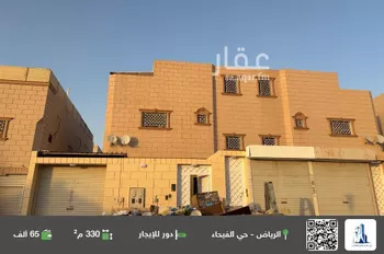 دور للإيجار في شارع الأمير محمد بن عبدالرحمن بن عبدالعزيز الفرعي, حي الفيحاء, مدينة الرياض, منطقة الرياض