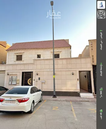 شقة للإيجار في شارع الميفا, حي الفيحاء, مدينة الرياض, منطقة الرياض