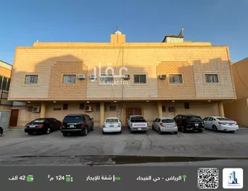 شقة للإيجار في شارع دخنة, حي الفيحاء, مدينة الرياض, منطقة الرياض