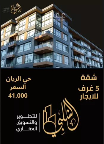 شقة للإيجار في شارع ابن رواحة, حي الريان, مدينة جدة, منطقة مكة المكرمة