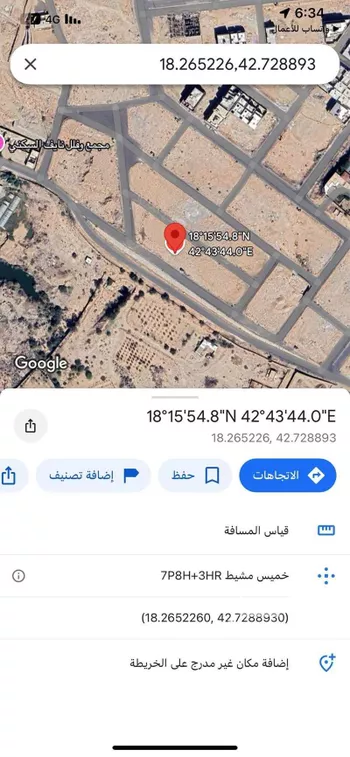 أرض للبيع في شارع الشفاء, حي الشفاء, مدينة خميس مشيط, منطقة عسير صورة 4