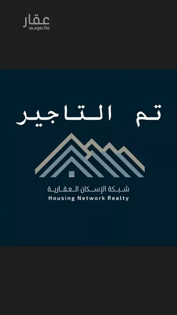 شقة للإيجار في شارع جبل الدخان, حي ظهرة لبن, مدينة الرياض, منطقة الرياض