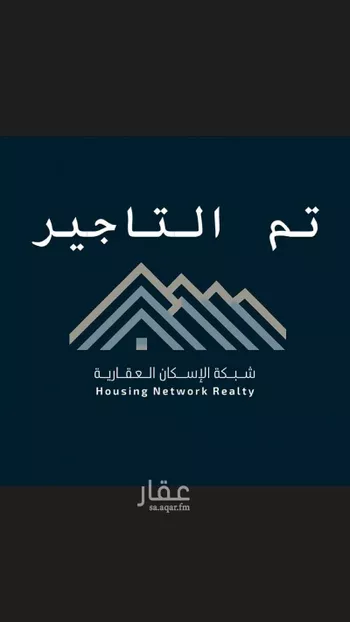 دور للإيجار في شارع رقم 61, حي الياسمين, مدينة الرياض, منطقة الرياض