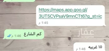 أرض للبيع في شارع محمد بن يزيد الثمالي بن المبرد, حي القيروان, مدينة الرياض, منطقة الرياض صورة 5