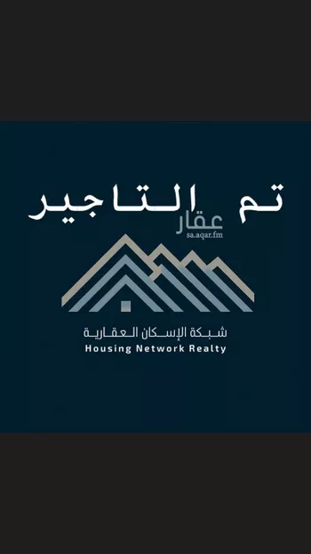 فيلا للإيجار في شارع الفريشة, حي الإزدهار, مدينة الرياض, منطقة الرياض