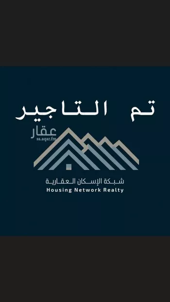 فيلا للإيجار في شارع قاسم بن أصبغ, حي النرجس, مدينة الرياض, منطقة الرياض