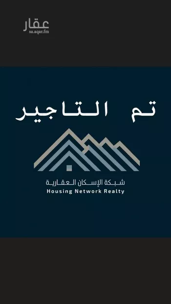 شقة للإيجار في شارع بللسمر, حي عرقة, مدينة الرياض, منطقة الرياض