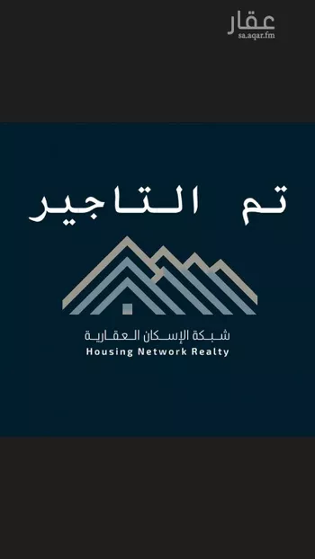شقة للإيجار في شارع الرباط, حي ظهرة لبن, مدينة الرياض, منطقة الرياض