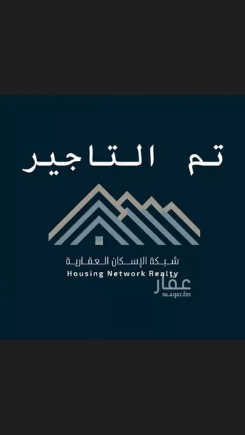 شقة للإيجار في شارع هشام بن عبدالملك بن مروان, حي الملك فهد, مدينة الرياض, منطقة الرياض