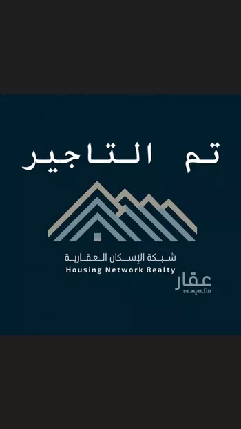 شقة للإيجار في شارع برودان, حي القيروان, مدينة الرياض, منطقة الرياض