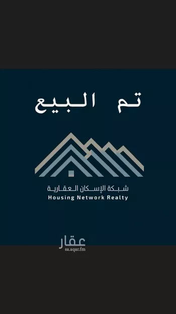 شقة للبيع في شارع طريق الملك خالد, حي الجفيجف, مدينة امارة منطقة مكة المكرمة - الطائف, منطقة مكة المكرمة