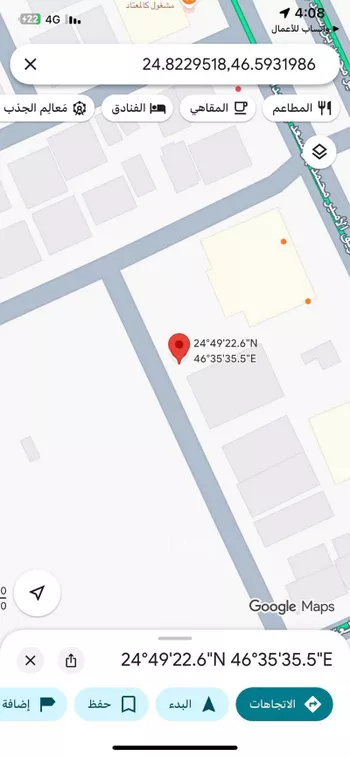 أرض للبيع في شارع محمد بن يزيد الثمالي بن المبرد, حي القيروان, مدينة الرياض, منطقة الرياض صورة 2