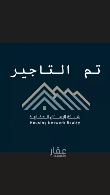شقة للإيجار في شارع راشد الوليدي, حي القيروان, مدينة الرياض, منطقة الرياض