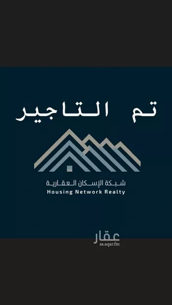 فيلا للإيجار في شارع عبدالستار الدهلوي, حي القيروان, مدينة الرياض, منطقة الرياض