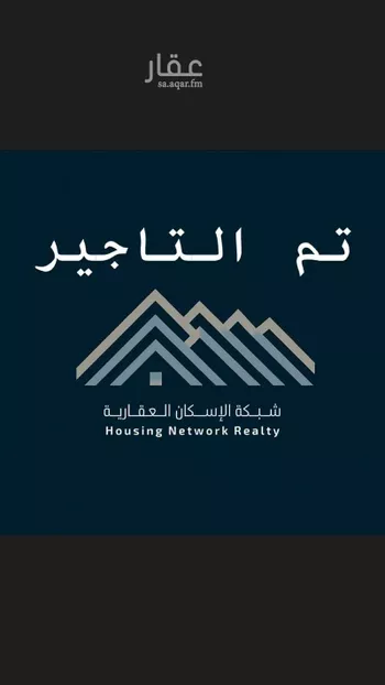 فيلا للإيجار في شارع ابي بكر البناء, حي المهدية, مدينة الرياض, منطقة الرياض