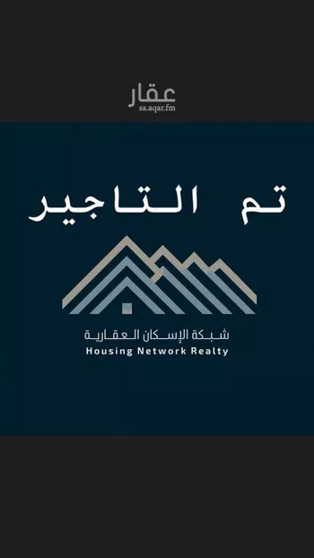 شقة للإيجار في شارع أنس بن سيرين, حي المهدية, مدينة الرياض, منطقة الرياض