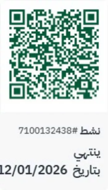 أرض للبيع في شارع بدون اسم, حي الشاطئ 3, مدينة القنفذه, منطقة مكة المكرمة صورة 2