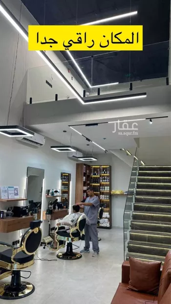 محل للإيجار في طريق الامير عبدالرحمن بن سعود ، حي طويق ، الرياض ، منطقة الرياض صورة 2
