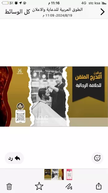 محل للإيجار في طريق الامير عبدالرحمن بن سعود ، حي طويق ، الرياض ، منطقة الرياض صورة 4
