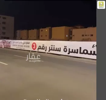 أرض للبيع في شارع خالد بن عبدالعزيز, حي الأفق, مدينة بريده, منطقة القصيم صورة 5