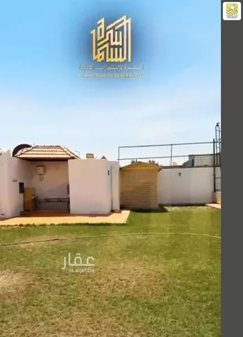 استراحة للبيع في شارع الكوخ, حي الحزم, مدينة بريده, منطقة القصيم صورة 4