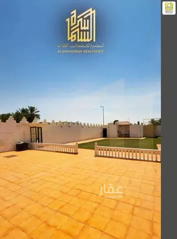 استراحة للبيع في شارع الكوخ, حي الحزم, مدينة بريده, منطقة القصيم صورة 5