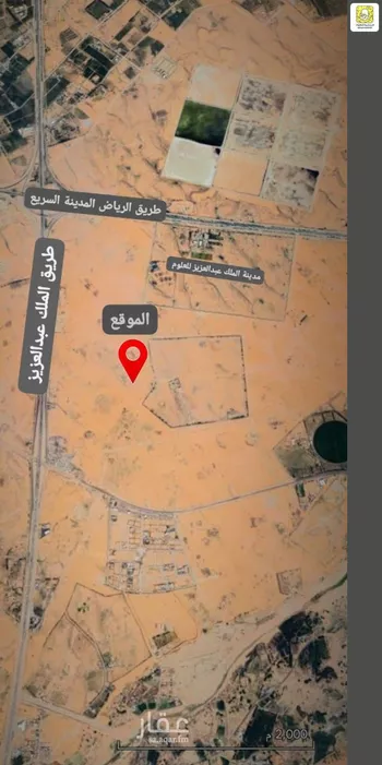 أرض للبيع في شارع 0000, حي الأندلس, مدينة بريده, منطقة القصيم صورة 2