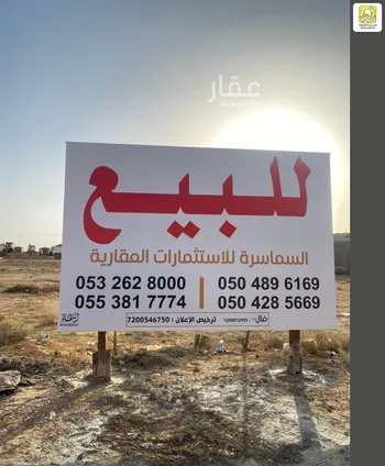 أرض للبيع في شارع 0000, حي النرجس, مدينة بريده, منطقة القصيم صورة 4