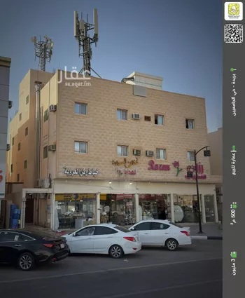 عمارة للبيع في شارع علي بن ابي طالب, حي الأفق, مدينة بريده, منطقة القصيم