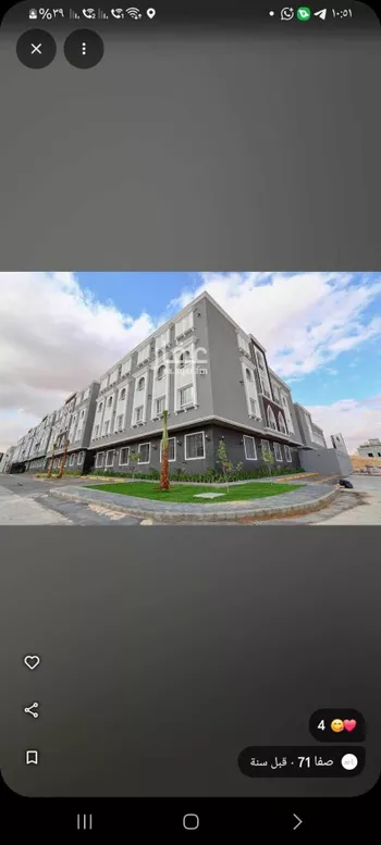 شقة للإيجار في شارع الديوان, حي النرجس, مدينة الرياض, منطقة الرياض